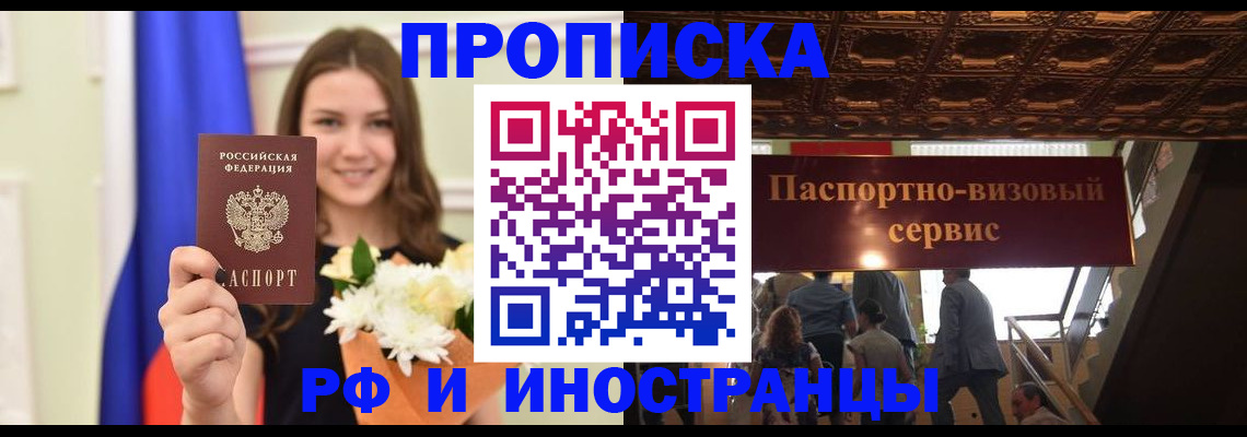 форма 3 в Череповце