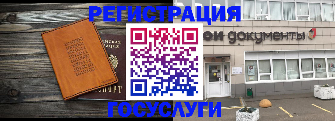 прописка поиск в Череповце